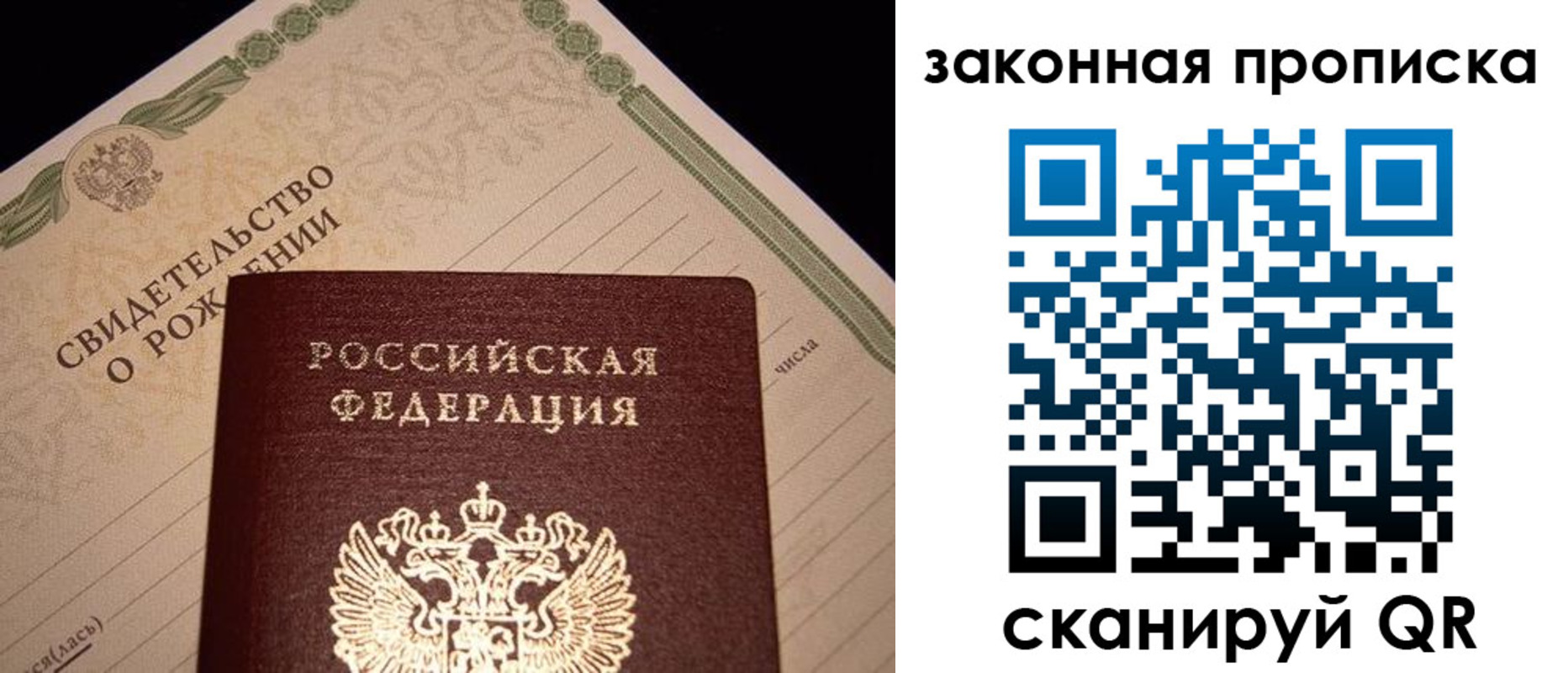 временная регистрация в квартире в Ростове-на-Дону