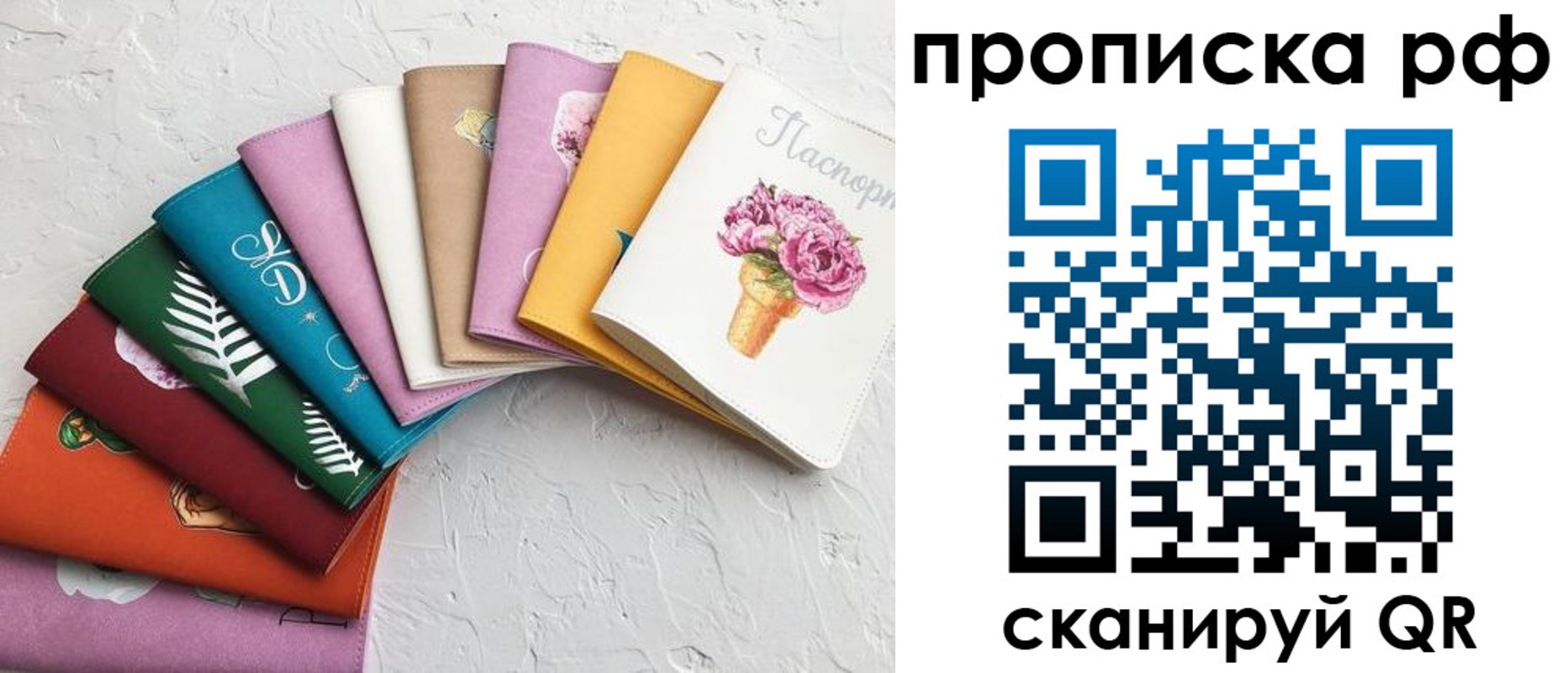 найти адрес прописки в Ростове-на-Дону