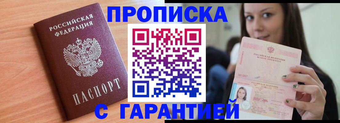 регистрация для дет. сада в Ростове-на-Дону